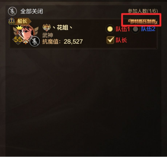 罗特斯专属称号怎么获得？谁会是第一个第八使徒终结者？7