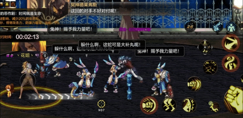 新一期试炼之塔通关攻略——剑豪篇！4