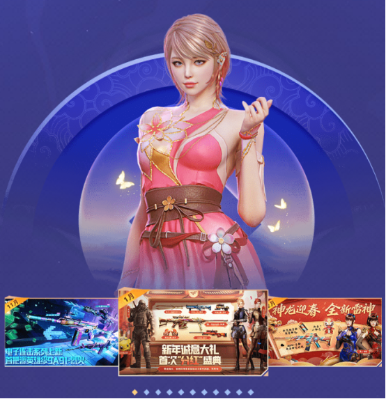 破界AWM首发！首次全年补签开启！