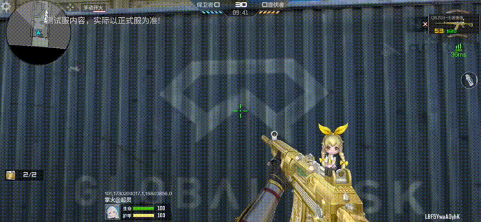 体验服快车：QBZ03-王者蔷薇首曝，湮灭家族再添新员！