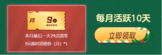 【活动爆料】12月灵狐者的约定签约即可领福利！龙珠专场等你来兑换~