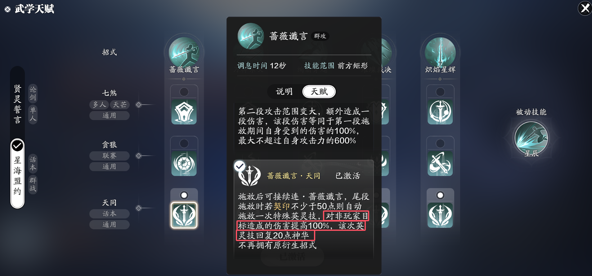 来自异域的六边形战士！不朽门派养成攻略