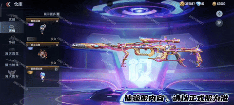 体验服快车：自擅江表成霸业，M200-权即将上线！