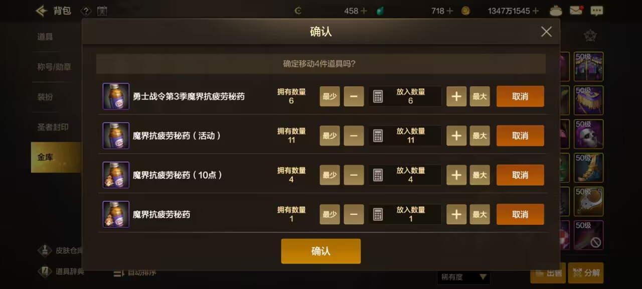 27号新版本避坑指南，学会少走弯路1