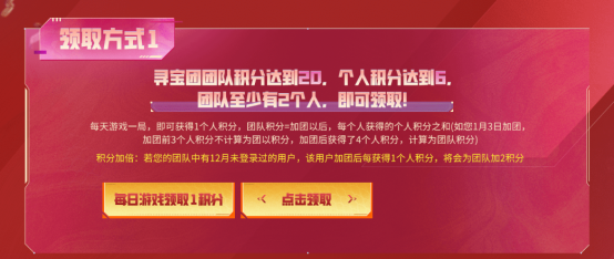【活动爆料】1.1跨年重磅福利！全新魂·QBZ03-金色蔷薇-蛇姬来就免费领