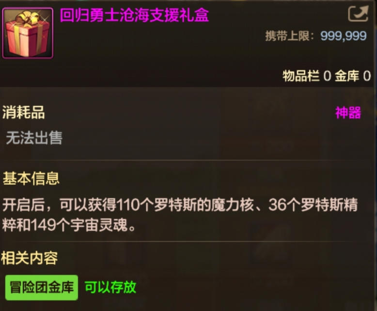 新老勇士福利来咯！白送55版本毕业装，回归即毕业！8