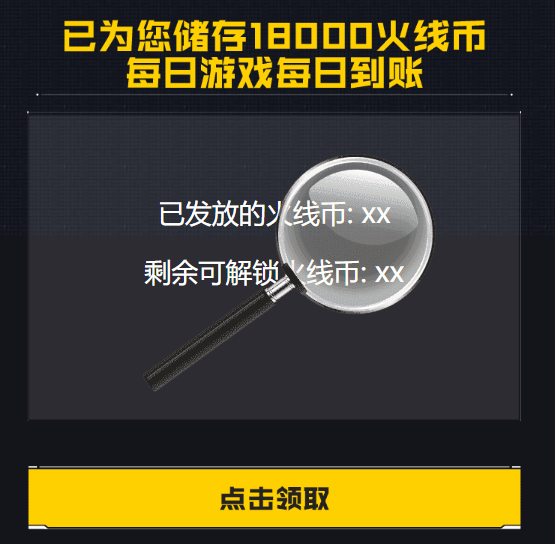 12月回流专属福利！AWM-裁决、HK417-朱雀来就领神器！