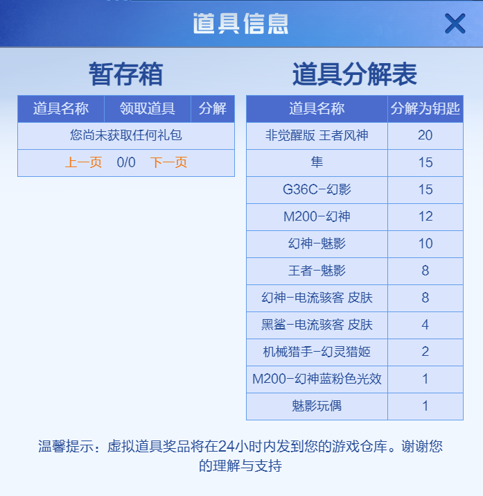 幻神、幻影正式返场！《幻灵厂牌集结》活动规则介绍