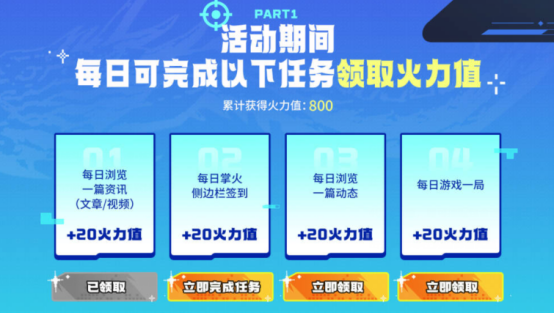 【掌火专属】年末不寂寞~快上掌火领取你的大玩具吧！