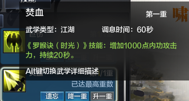体服速报丨时光话本能力点数简析