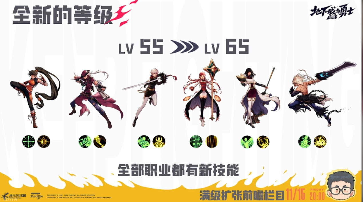 65版本内容已爆料，新版本对当下版本有怎样的影响和变化？2