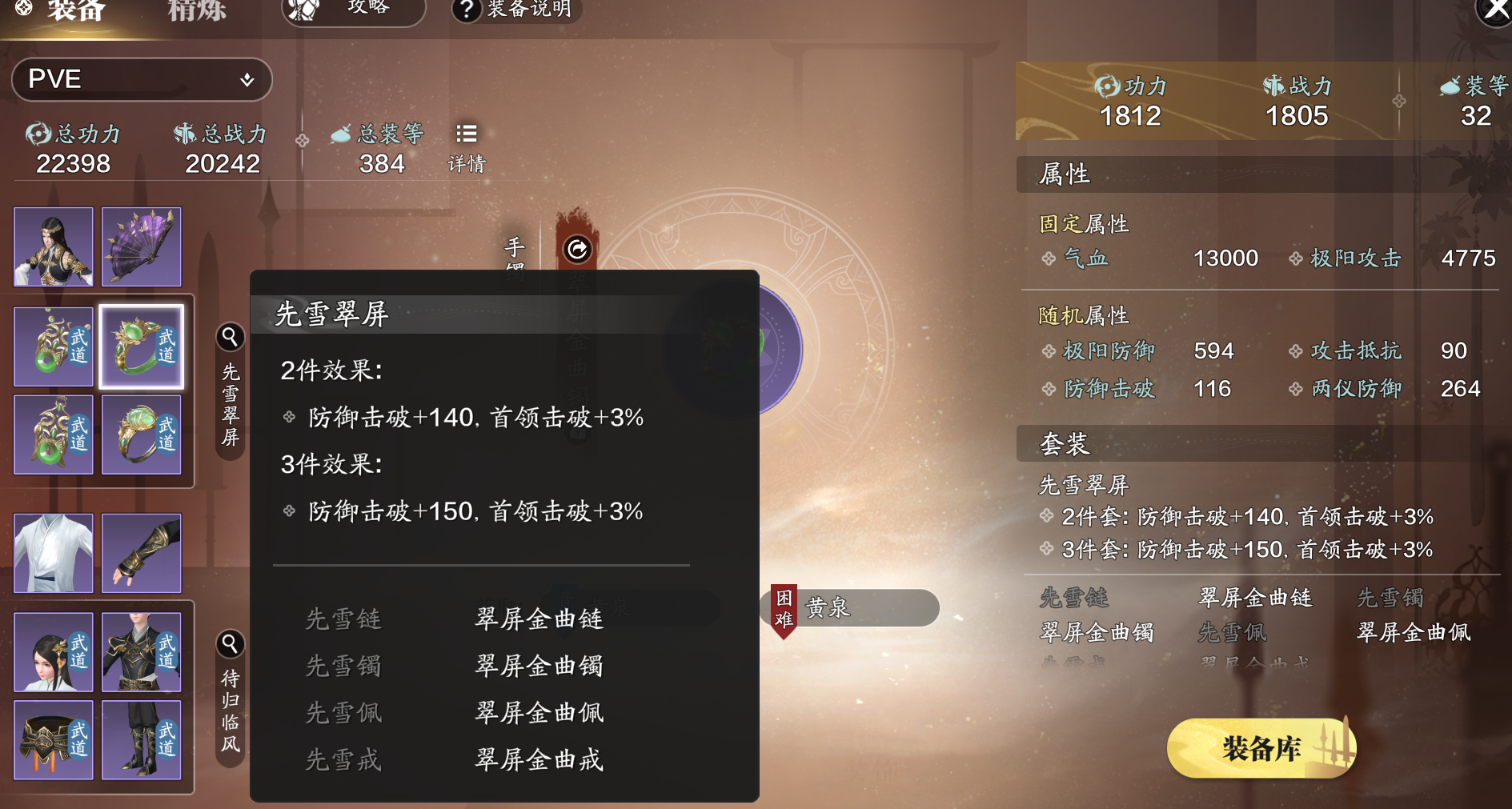 副本中的万金油！赛季服唐门PVE属性养成指南