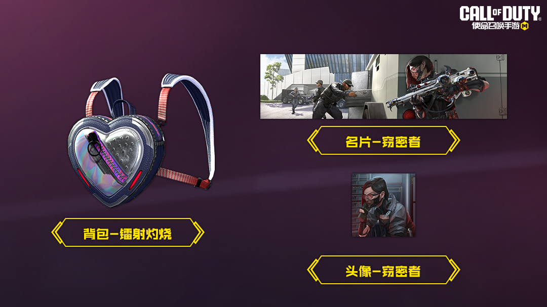 高能汇聚，坍缩时空！Type25-矢量穿透再次登场！