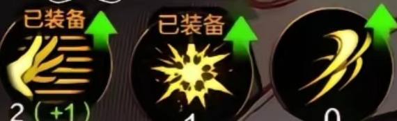 新一期试炼之塔通关攻略——剑豪篇！3