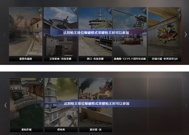 【新版本前瞻】巅峰赛模式爆料，敌我识别全面优化