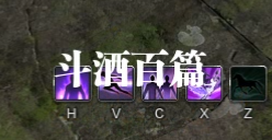 挑战·天垣见长生机制分析