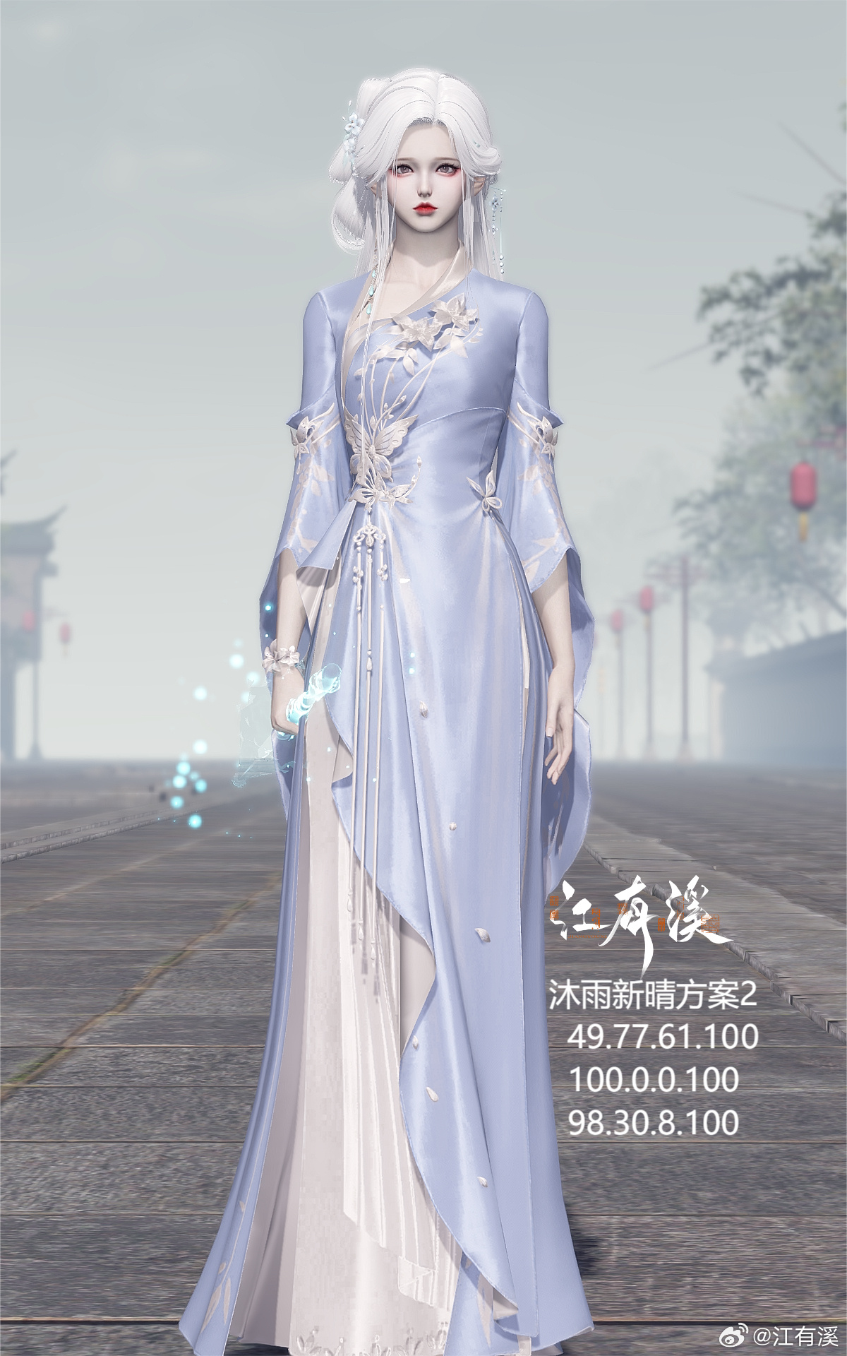沐雨新晴千万别压箱底了，这样染色简直绝美！