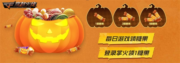 小蝠特效趣味上线静谧之夜主题装备加入奖池