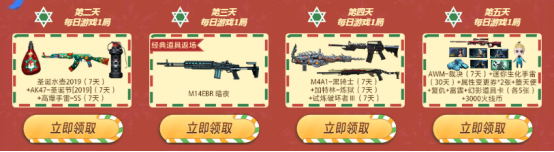 【活动爆料】12月灵狐者的约定签约即可领福利！龙珠专场等你来兑换~