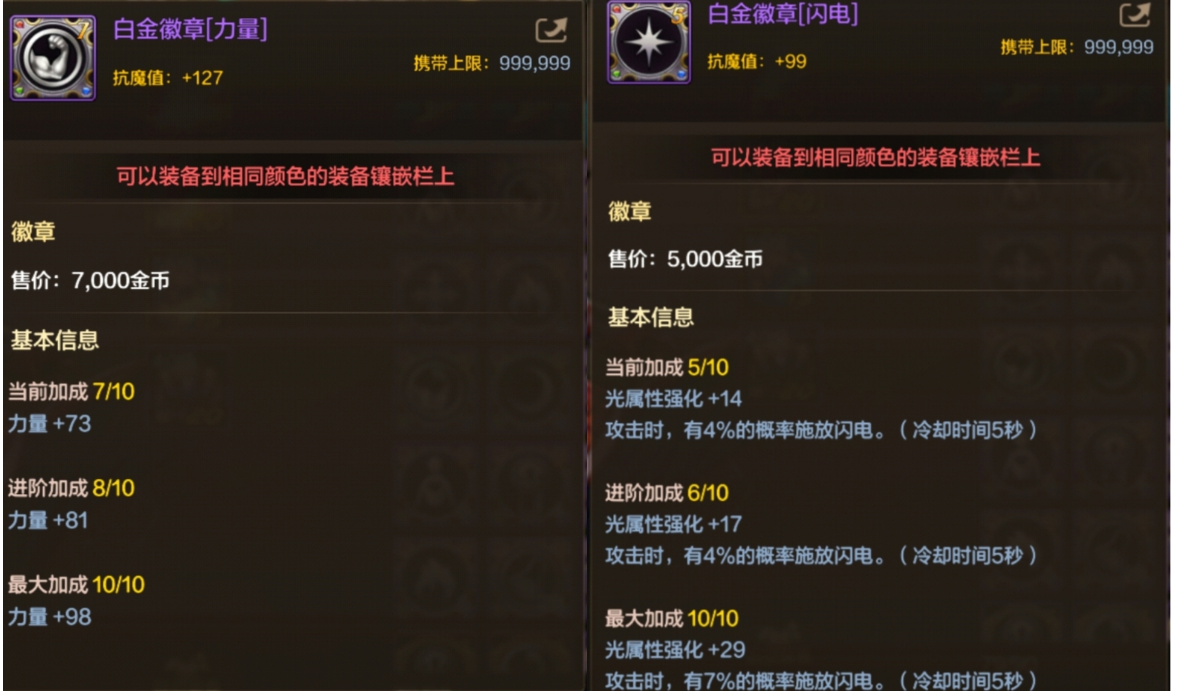 65来啦！新版本必备物资大盘点，先人一步！冲！冲！冲！12