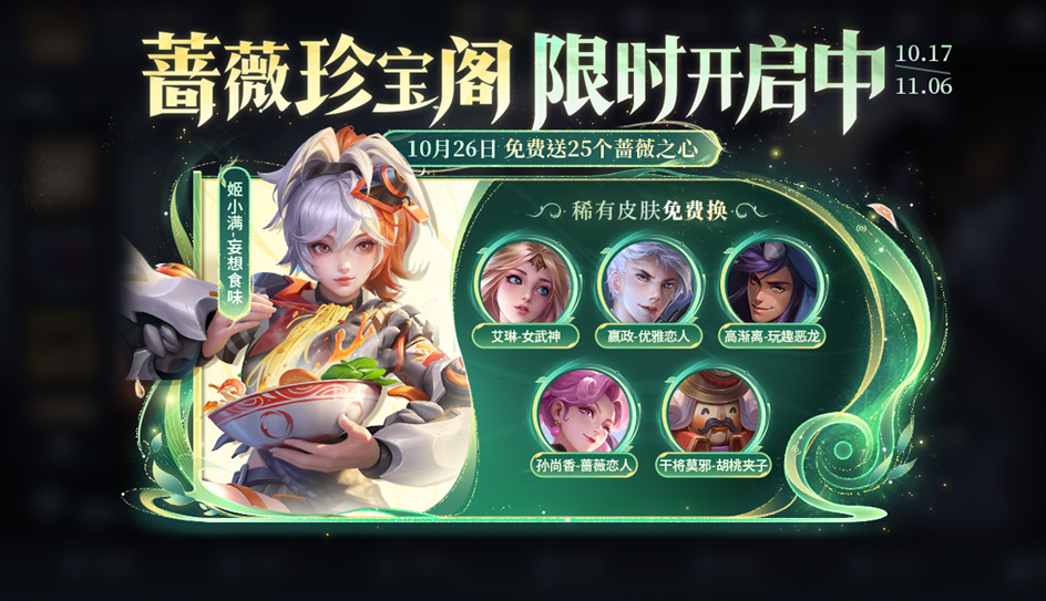 https://img.crawler.qq.com/cfwebcap/0/bb4087cd702a7f717c9f13e1b6317d31/0/?width=944&height=543