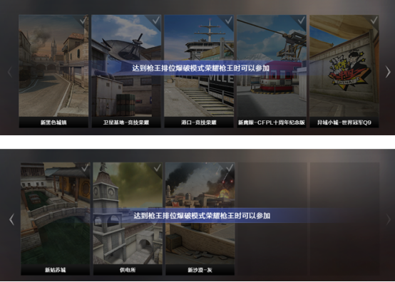【全国巅峰赛】巅峰赛模式规则爆料，敌我识别优化