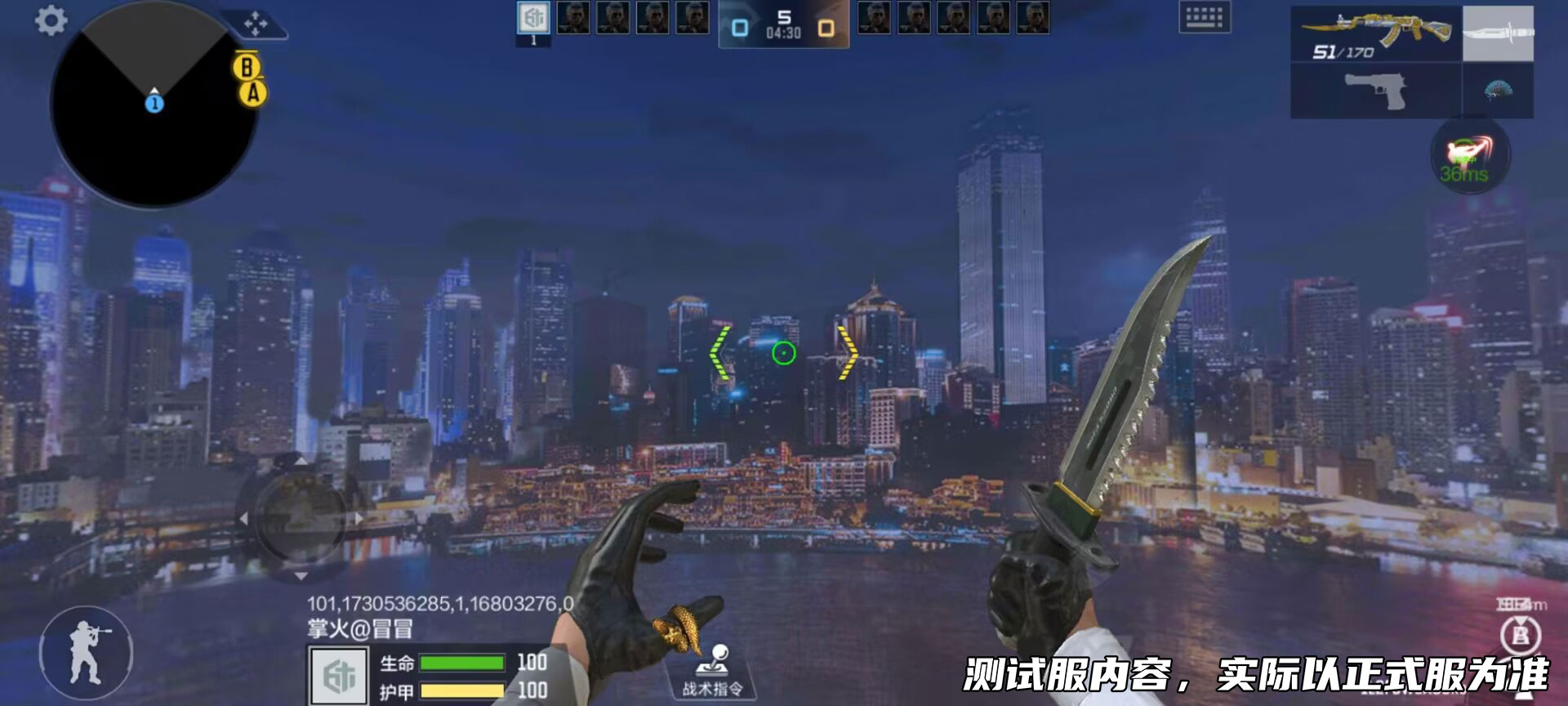 体验服快车：重庆元素火锅城爆破新图，山城体验别具一格
