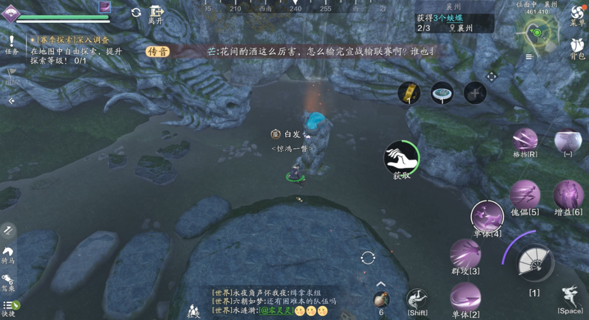 双地图探索来袭？襄州探索最全解析来啦！