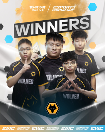 恭喜WolvesEsports夺得首届EWC云顶之弈项目冠军，李少丶李成玉荣获MVP