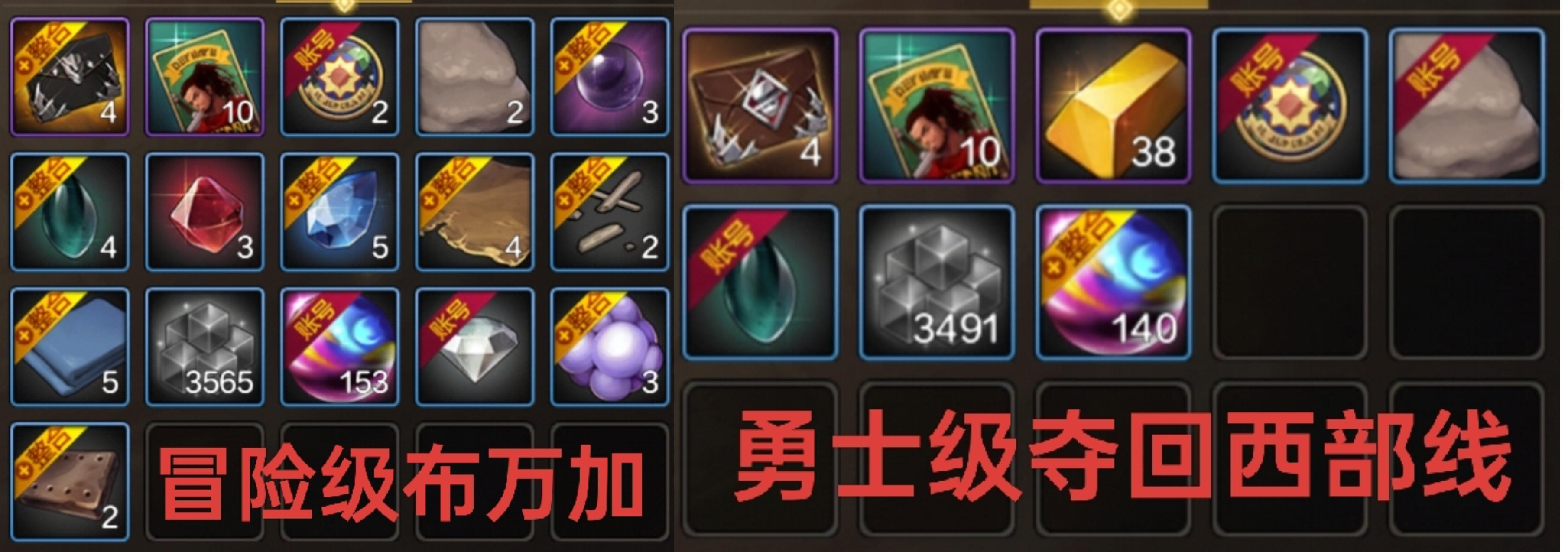 勇士级地图上线，砖厂的方向在何方？该何去何从？8