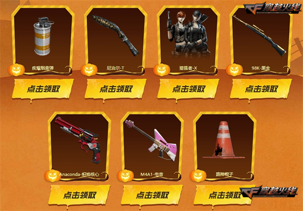小蝠特效趣味上线静谧之夜主题装备加入奖池