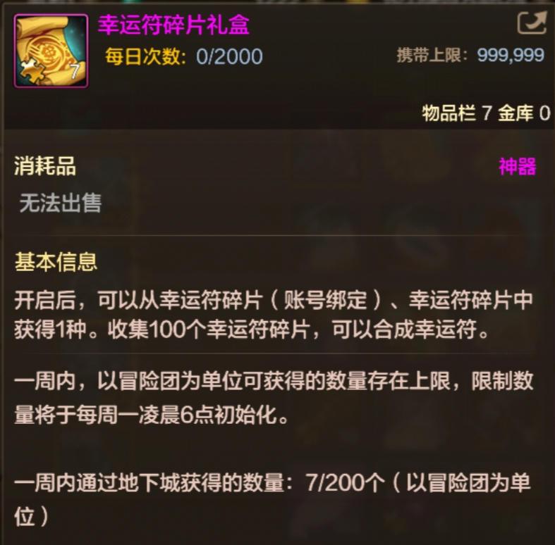 勇士级地图上线，砖厂的方向在何方？该何去何从？7