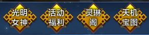 天机宝图寻宝奖池及消费概率简析