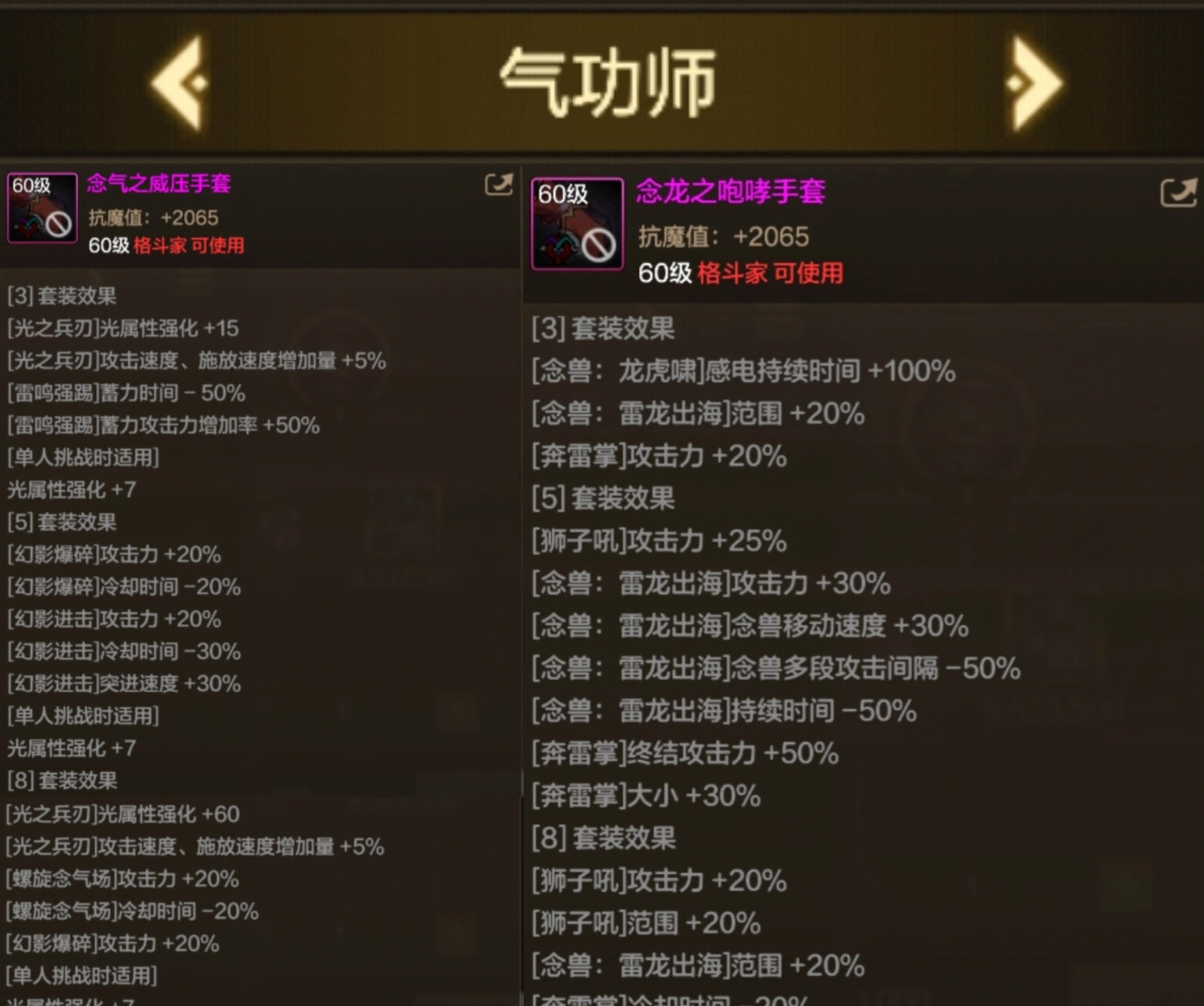 幻影马戏团第二幕强势来袭！全职业60级马戏团套装预览。6