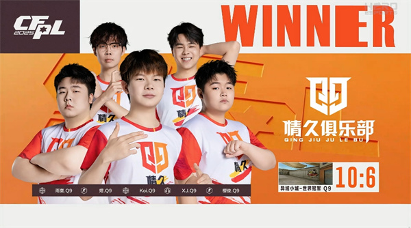 Tong两夺MVP送Q9赛季首败，Linw大帝助成都AG击败LGD