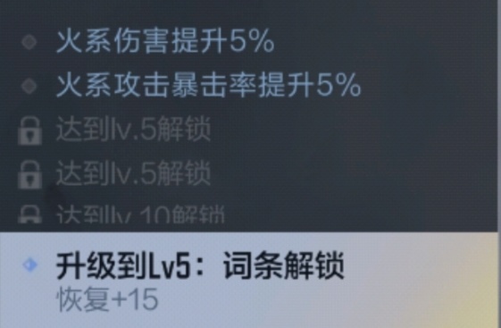 《穿越火线：枪战王者》【游戏攻略】魂兽系统震撼开启，养成攻略全解析！