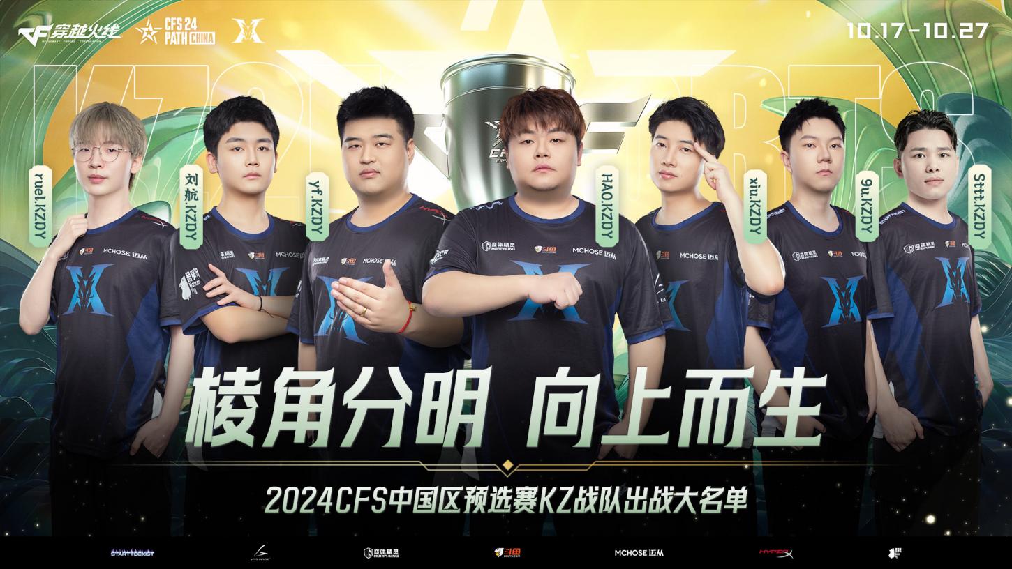 小组赛最后一日，XROCK.斗鱼与LGD面临淘汰危机