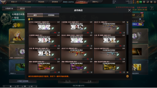 【体验服爆料】火线通行证第六赛季开启，灵蛇送福，专属主题道具来袭