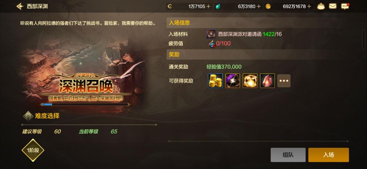 搭配经验共享功能，满级竟是如此轻松！12