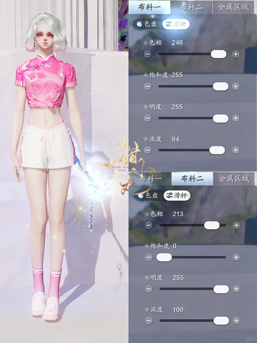 快来抄作业啦！夏日运动装绝美染色你值得拥有