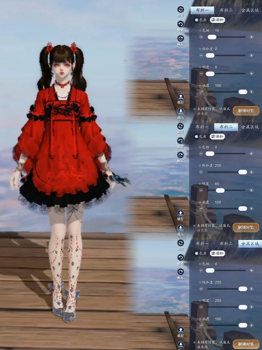 江湖浪漫共舞，【浮光·深红之舞】三大体型百套染色数据分享