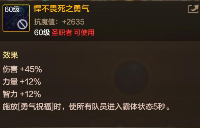 幻影马戏团第二幕来袭，辅助职业套装全面升级！15