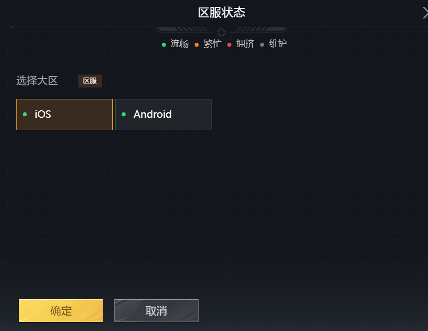 登录高清模拟器，免费领取全新炫酷枪皮肤AKM-荧星灵猫！