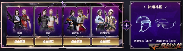 兵马俑联名新专场开启赤血龙魂属性步枪加入奖池