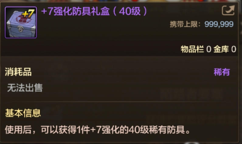 萌新65新版本怎么玩？手把手带你玩转65版本！10