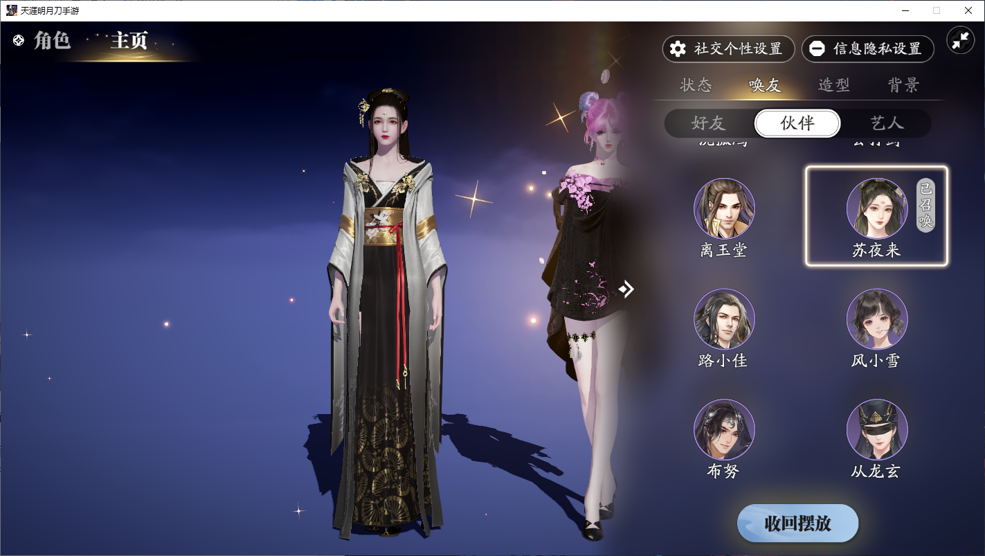 超流畅自定义动态主页展示，个性十足等你挖掘