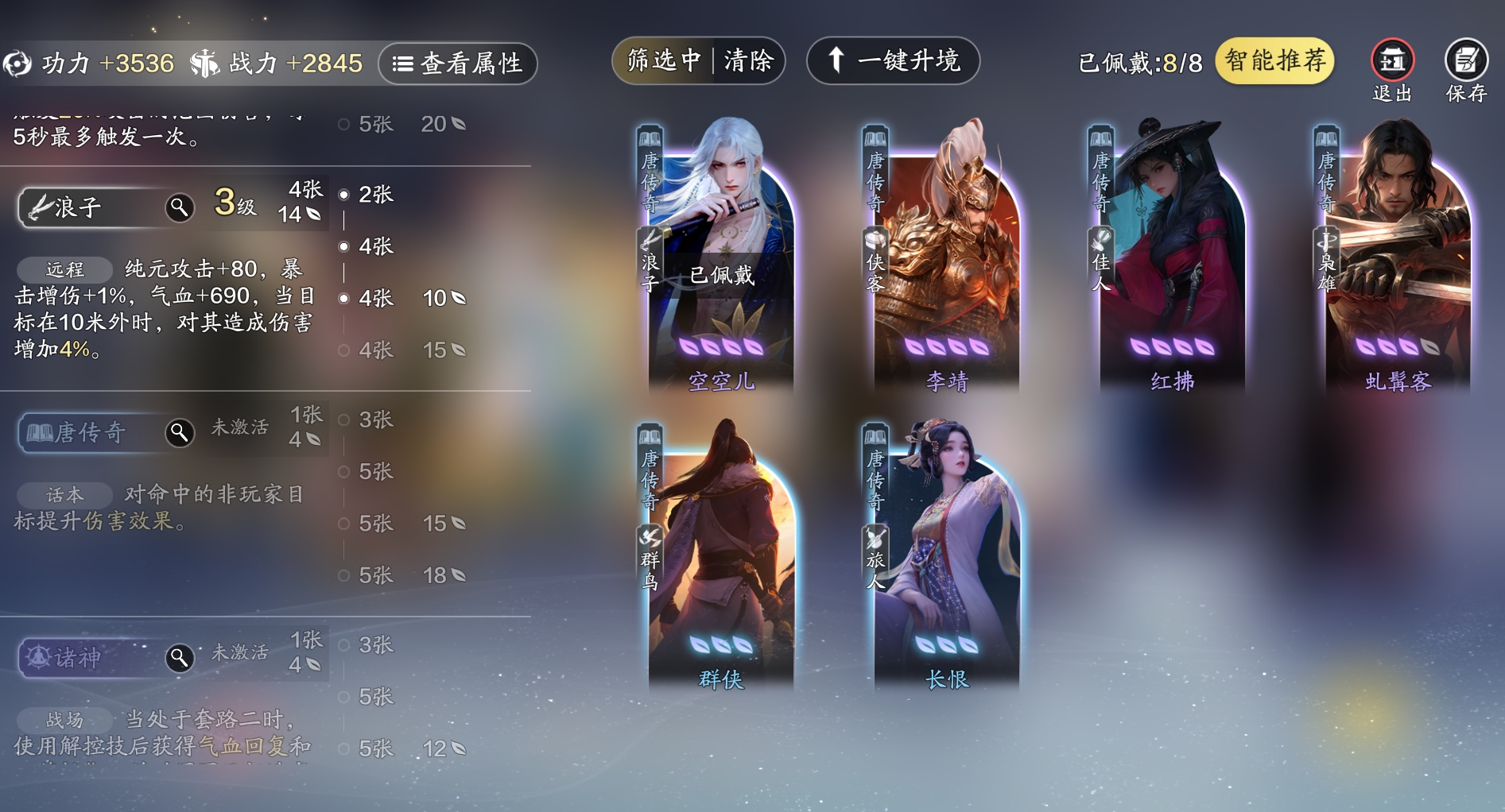 选择困难症又犯了？话本输出类型的万象卡牌如何选择