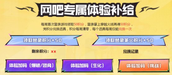 【活动爆料】12月网吧专属福利！龙吟手雷-新春神龙、闪光弹-灵狐免费来领！