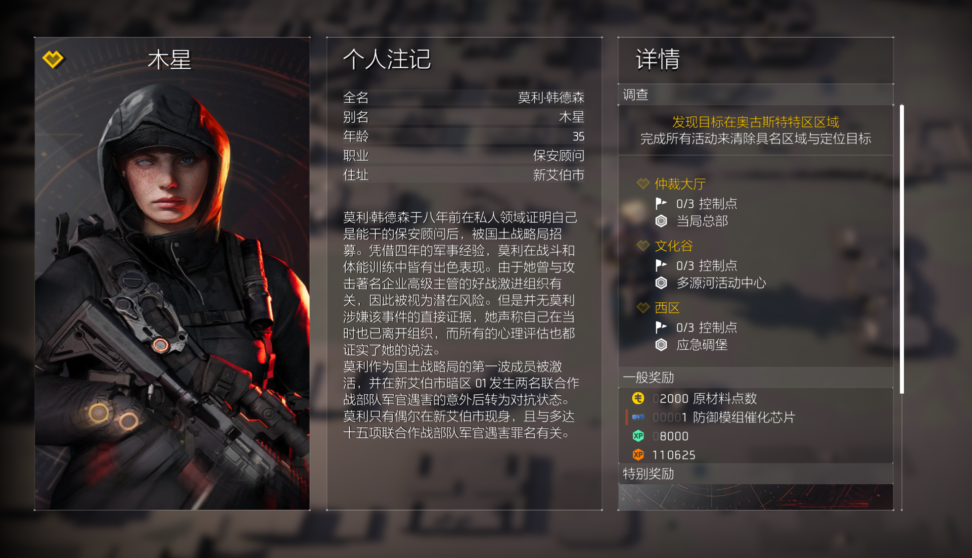 第五赛季现已正式开启