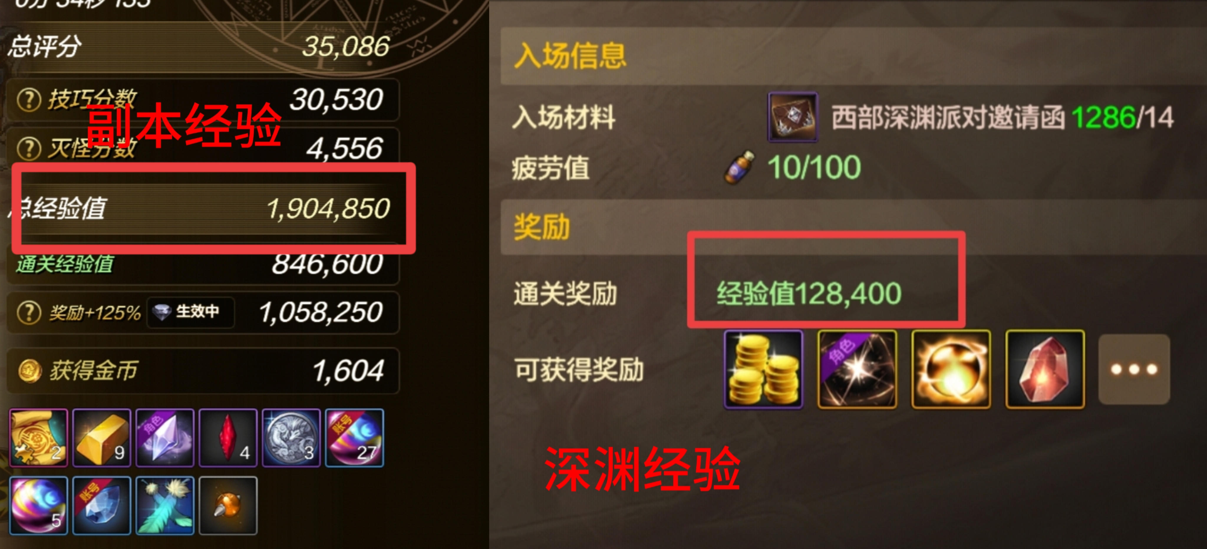 萌新65新版本怎么玩？手把手带你玩转65版本！19
